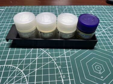 【3Dプリンター】クレオス用塗料棚を自作する【製作】