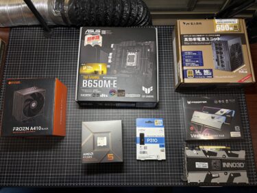 コスパのいいPCを作るゾ（構成紹介編）