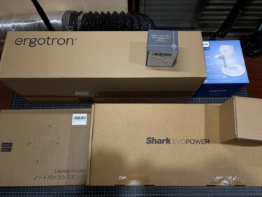 Amazonスマイルセールで買ったもの